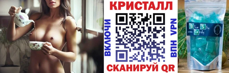 АМФЕТАМИН 98% Темрюк