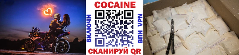 COCAIN Fish Scale Темрюк