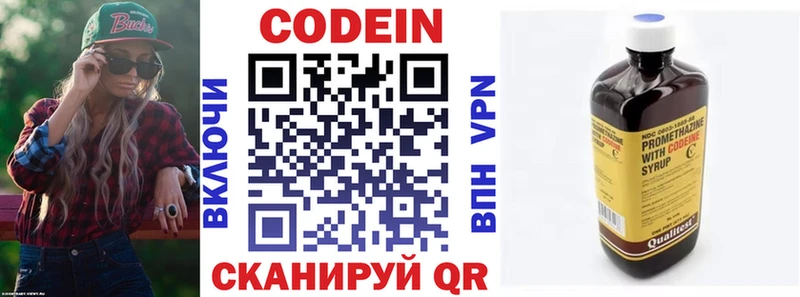 Codein напиток Lean (лин)  kraken сайт  Темрюк 
