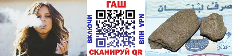 ГАШИШ Изолятор  мега вход  Темрюк 