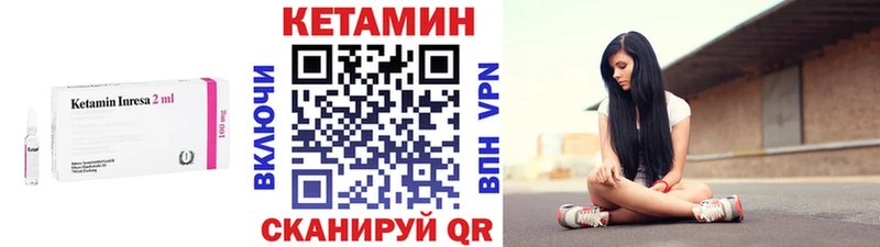 сколько стоит  Темрюк  Кетамин ketamine 