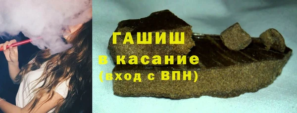 кокаин премиум Михайловка