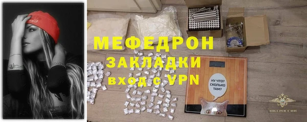 MESCALINE Михайлов