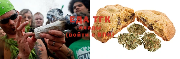 дистиллят марихуана Алексин