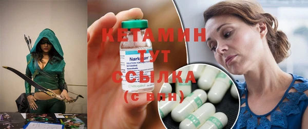 молекула духа Абдулино