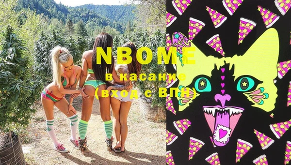 MDMA Premium VHQ Алексеевка