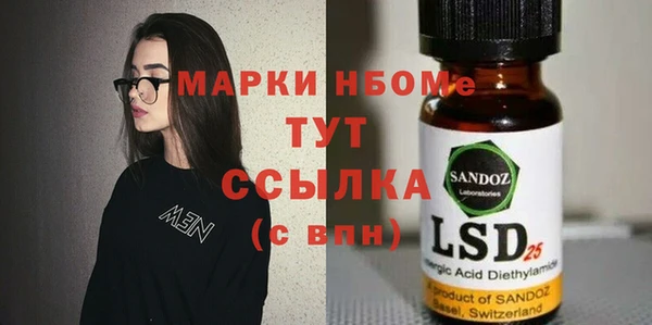 MDMA Premium VHQ Алзамай