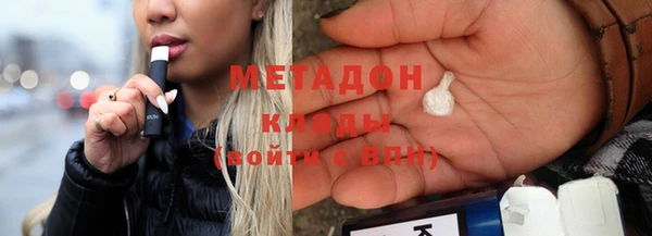MDMA Premium VHQ Алзамай