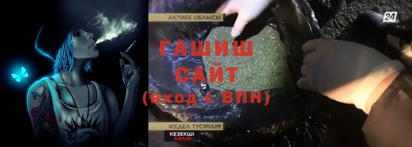 метадон Абинск