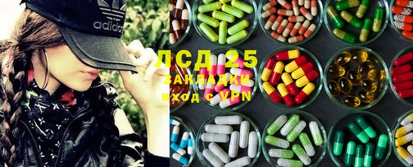 дистиллят марихуана Алексин