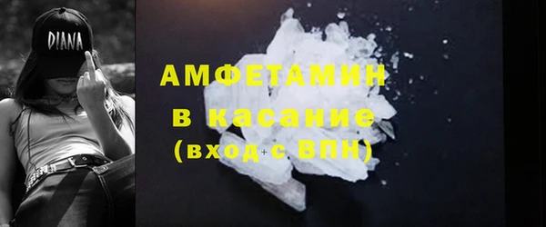 MDMA Premium VHQ Алексеевка