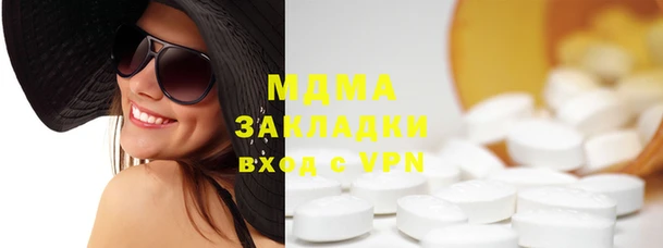MDMA Premium VHQ Алзамай