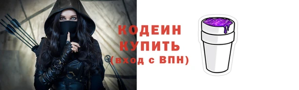 эйфоретик Абаза
