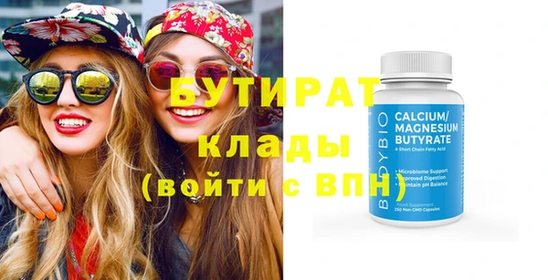 эйфоретик Михайловск