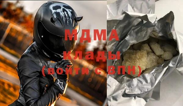 MDMA Premium VHQ Алексеевка