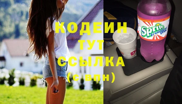 молекула духа Абдулино