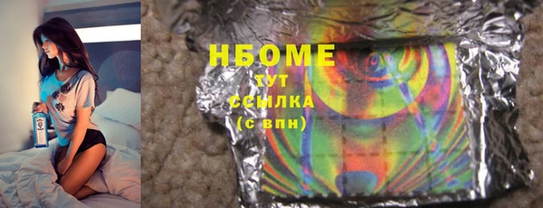 метадон Абинск
