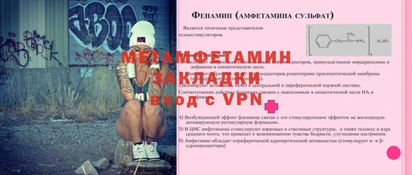 метадон Абинск