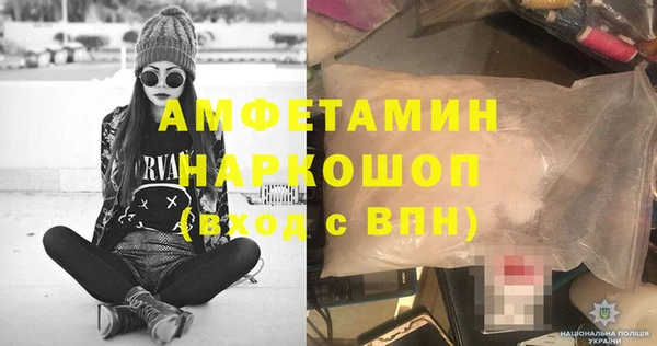 MDMA Premium VHQ Алексеевка