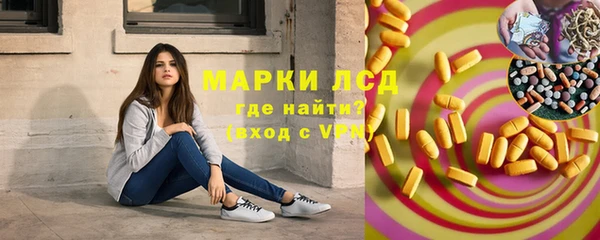 дистиллят марихуана Алексин
