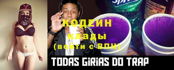 MESCALINE Михайлов