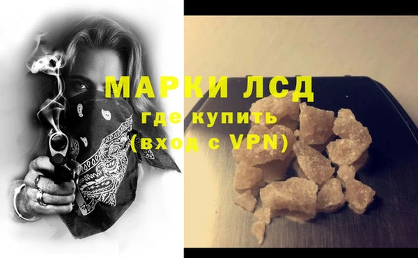 MDMA Premium VHQ Алексеевка