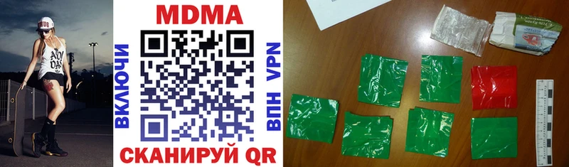 купить закладку Темрюк MDMA crystal