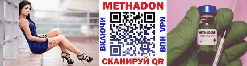 Метадон мёд  магазин продажи   Темрюк 