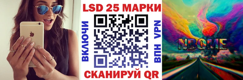 Наркотические марки 1500мкг  купить   Темрюк 