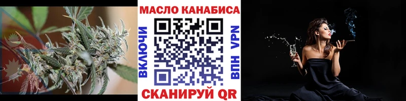 магазин  наркотиков  Темрюк  mega ССЫЛКА  ТГК концентрат 